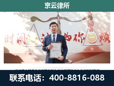 新巴尔虎左-养殖场拆迁律师