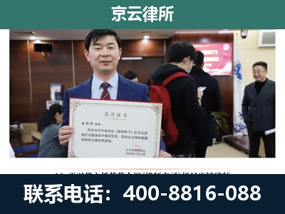 新巴尔虎左-养殖厂拆迁纠纷律师