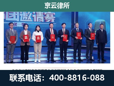 新巴尔虎左-养殖场拆迁律师