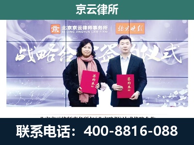 新巴尔虎左-养殖场拆迁律师