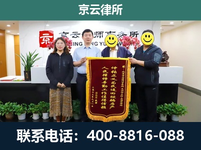新巴尔虎左-养殖场拆迁律师