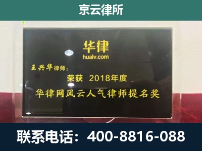 新巴尔虎左-企业展示图