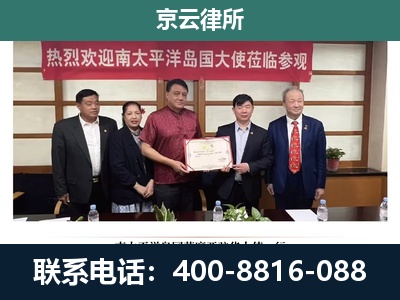 新巴尔虎左-养殖场拆迁律师